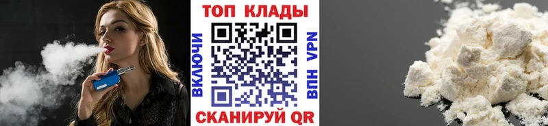 Продажа наркотиков Владивосток Каннабис  Галлюциногенные грибы  КОКАИН  МЕГА маркетплейс  МЕФ  ГАШИШ 