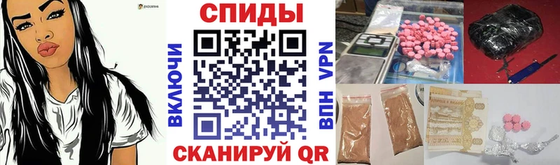 Амфетамин 97%  Владивосток 