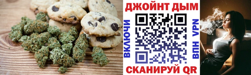 блэк спрут зеркало  что такое   Владивосток  Canna-Cookies марихуана 