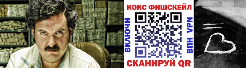 COCAIN 99% Владивосток