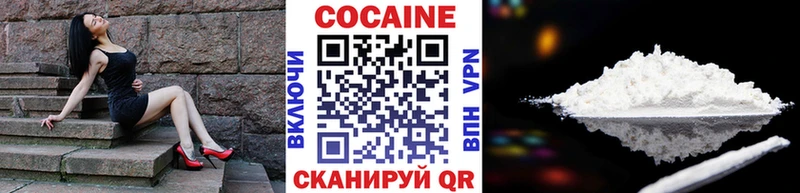 даркнет состав  Владивосток  COCAIN Columbia 