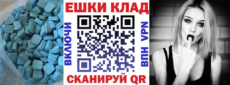 дарнет шоп  Владивосток  Экстази таблы 
