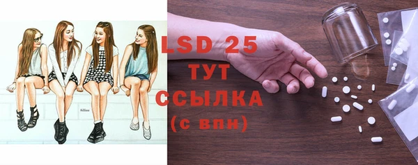 каннабис Беломорск