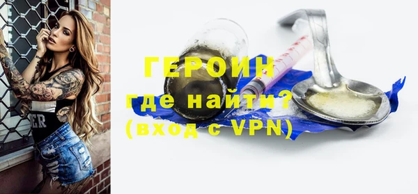 соль ск Белокуриха