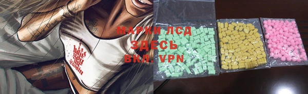 каннабис Беломорск