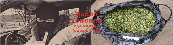 соль ск Белокуриха