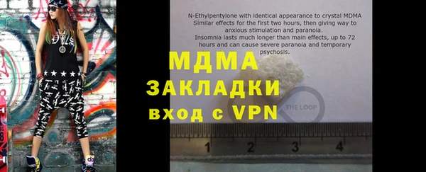 каннабис Беломорск
