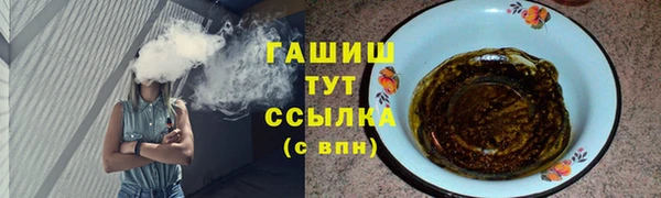 каннабис Беломорск