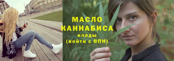 соль ск Белокуриха