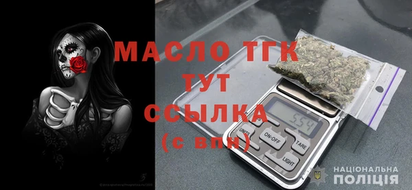 соль ск Белокуриха