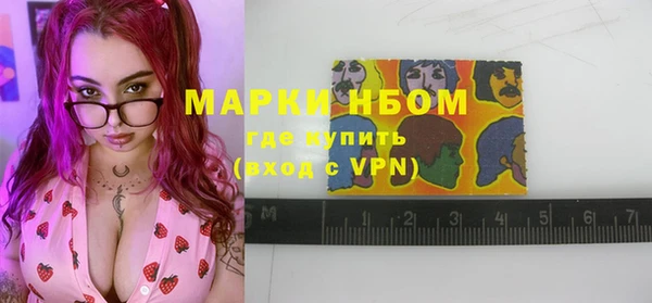 каннабис Беломорск