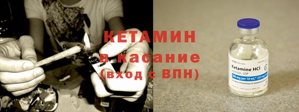 соль ск Белокуриха