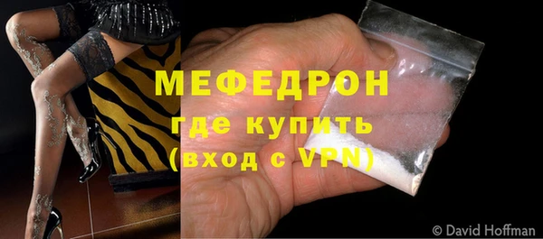 соль ск Белокуриха