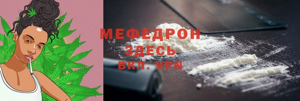 каннабис Беломорск