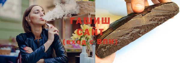гашиш Белоозёрский