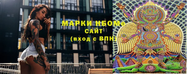 гашиш Белоозёрский