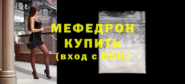 соль ск Белокуриха