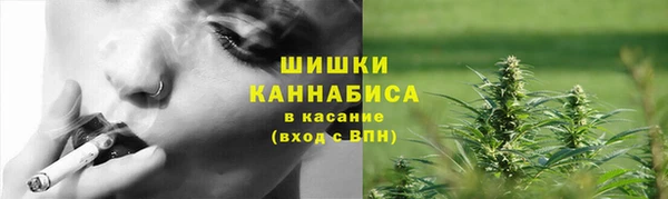 каннабис Беломорск