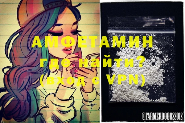 соль ск Белокуриха
