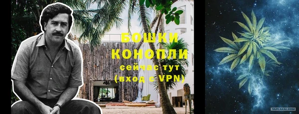 каннабис Беломорск