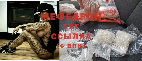 каннабис Беломорск