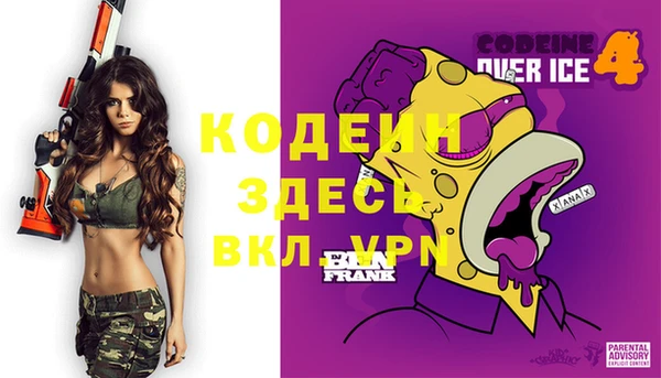 гашиш Белоозёрский