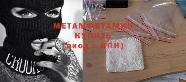 каннабис Беломорск