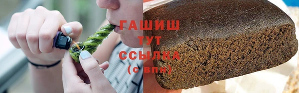 гашиш Белоозёрский