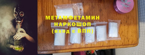 гашиш Белоозёрский