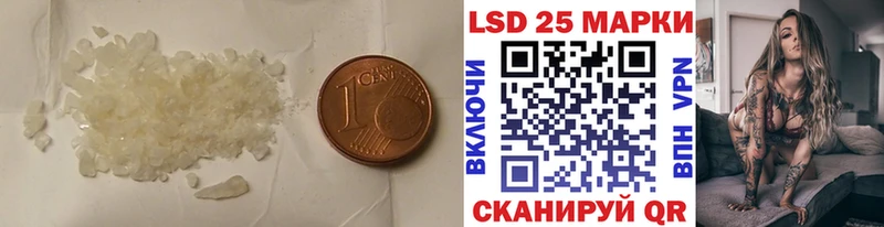 ЛСД экстази кислота  Владивосток 