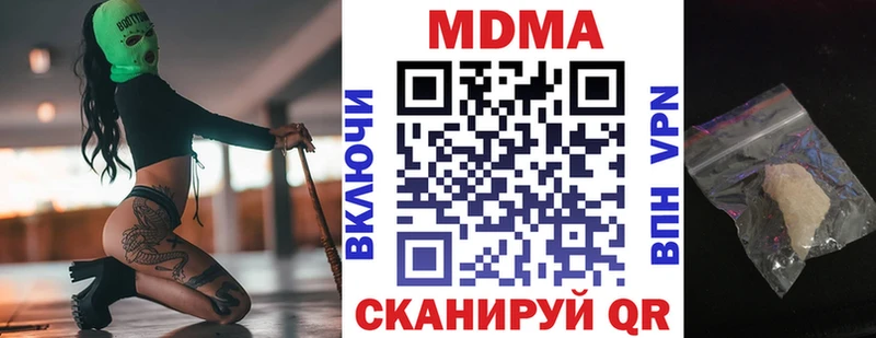 MDMA crystal наркошоп ссылка на мегу как зайти Владивосток