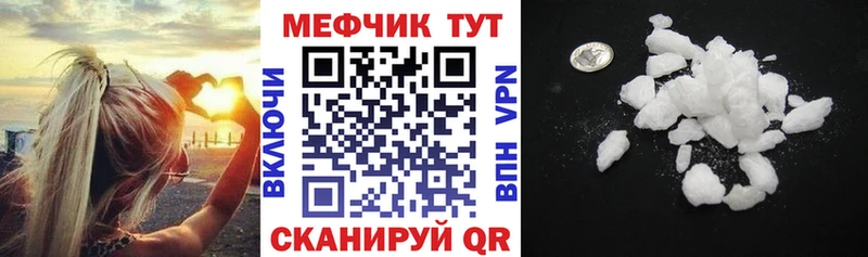 МЯУ-МЯУ мука  Владивосток 
