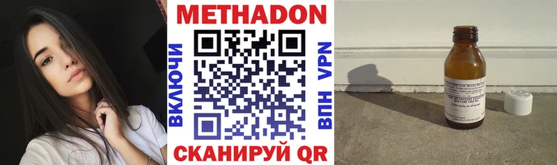 Метадон мёд  купить   Владивосток 