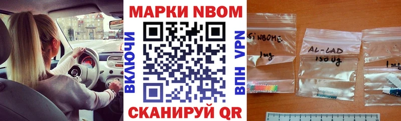 наркошоп  Владивосток  Наркотические марки 1,5мг 