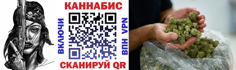 Марихуана OG Kush  Владивосток 